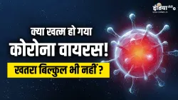 Corona Virus - India TV Hindi