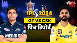 gt vs csk- India TV Hindi