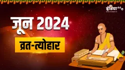 June 2024 vrat- India TV Hindi