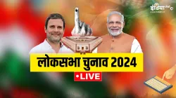 Lok Sabha Elections 2024- India TV Hindi