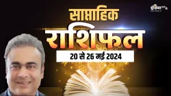 Weekly Horoscope- India TV Hindi