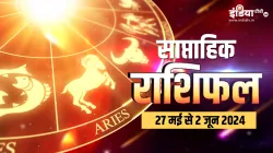 Weekly Horoscope - India TV Hindi