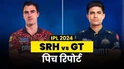 srh vs gt- India TV Hindi