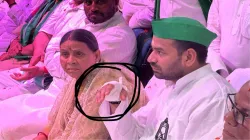 rabri devi tej pratap yadav- India TV Hindi