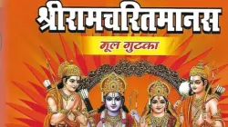 श्रीराम चरित मानस (प्रतीकात्मक)- India TV Hindi