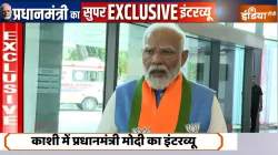 पीएम मोदी का Super Exclusive इंटरव्यू।- India TV Hindi