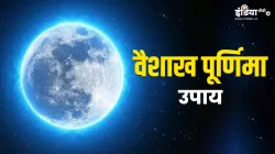 Vaishakh Purnima 2024- India TV Hindi