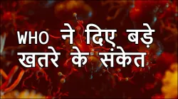 Antibiotics Resistance - India TV Hindi