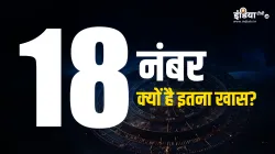 Numerology - India TV Hindi