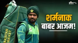 Babar Azam- India TV Hindi