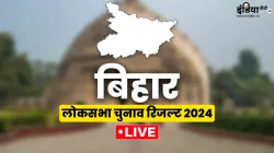 Bihar Lok Sabha Election Results 2024 Live updates- India TV Hindi