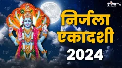 Nirjala Ekadashi 2024- India TV Hindi