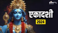 Ekadashi Vrat- India TV Hindi