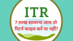 ITR- India TV Paisa