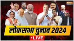 Lok Sabha Elections 2024 Live updates narendra modi rahul gandhi nitish kumar pawan kalyan chandraba- India TV Hindi