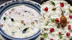 curd Rice Recipe- India TV Hindi