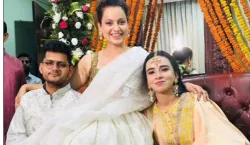 kangana ranaut younger brother engagement- India TV Hindi