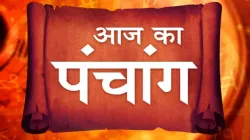 शुक्रवार का पंचांग- India TV Hindi