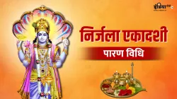 Nirjala Ekadashi - India TV Hindi