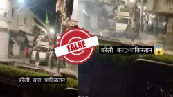 फैक्ट चेक में वायरल...- India TV Hindi