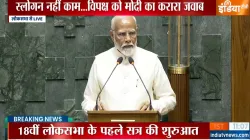 पीएम मोदी ने संसद में ली शपथ- India TV Hindi