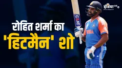 T20 World Cup 2024- India TV Hindi