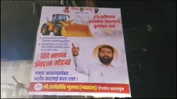 Eknath Shinde- India TV Hindi