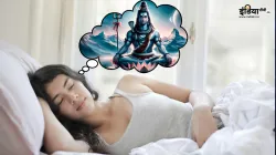 Lord shiva in dream- India TV Hindi