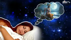 Krishna In dream- India TV Hindi