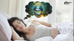 laddu gopal in dream- India TV Hindi