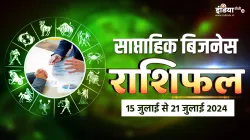 Weekly Business Horoscope- India TV Hindi