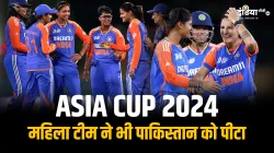 IND W vs PAK W- India TV Hindi