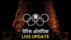 Paris Olympics Day 4 Live Update- India TV Hindi