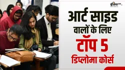 5 Diploma Courses for Art Side Students- India TV Hindi