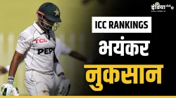 babar azam - India TV Hindi