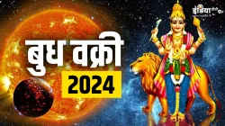 Budh Vakri 2024- India TV Hindi