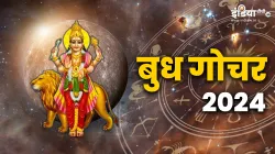 Budh Gochar- India TV Hindi