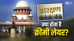 What is creamy layer how will it be determined who among SC ST will be covered under it- India TV Hindi