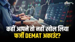 Fake Demat Account - India TV Paisa