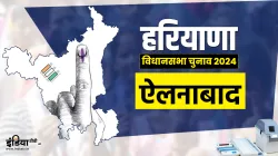 Ellenabad assembly seat- India TV Hindi