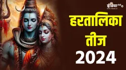 Hartalika Teej 2024- India TV Hindi