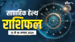 Weekly Health Horoscope - India TV Hindi