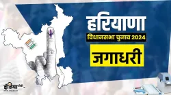 jagadharai seat- India TV Hindi