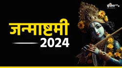 Janmashtami 2024- India TV Hindi