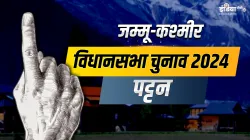 पट्टन विधानसभा चुनाव 2024- India TV Hindi