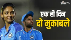 suryakumar yadav harmanprit kaur- India TV Hindi