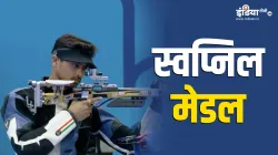 Swapnil Kusale- India TV Hindi