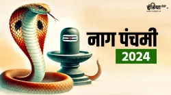 Nag Panchmi 2024- India TV Hindi