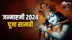 Krishna Janmashtami 2024- India TV Hindi