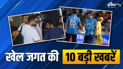 Sports Top 10 News- India TV Hindi